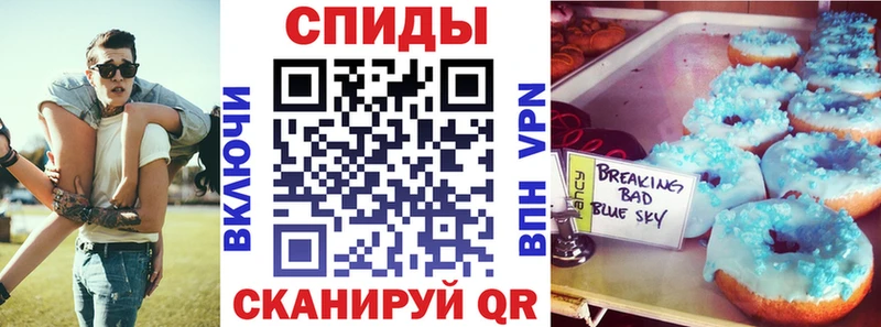 Amphetamine 97%  магазин  наркотиков  Павловск 