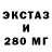 А ПВП крисы CK SupBitch