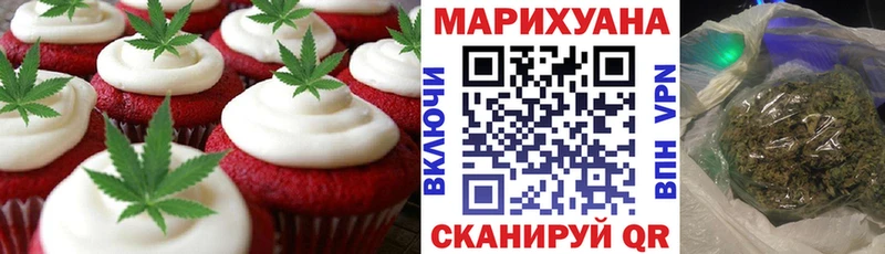 даркнет сайт  darknet клад  Canna-Cookies конопля  Павловск 