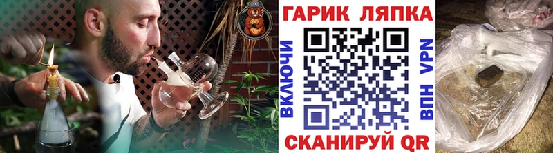 Гашиш индика сатива Павловск