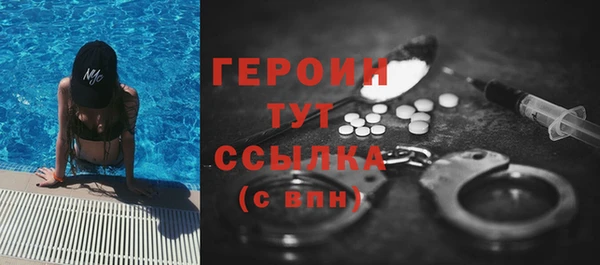 МДМА Вязники