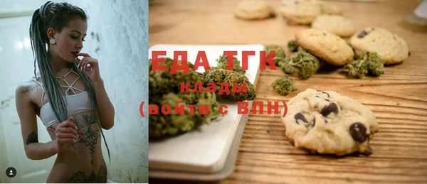 кокаин перу Вязьма