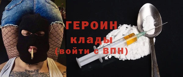 кокаин перу Вязьма