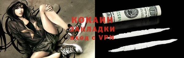 МДМА Вязники