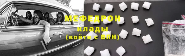 кокаин перу Вязьма