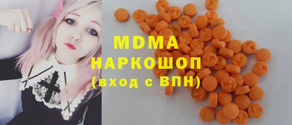 МДМА Вязники