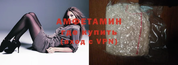МДМА Вязники