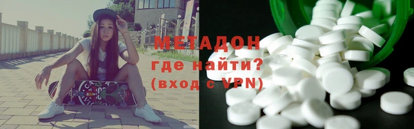 кокаин перу Вязьма