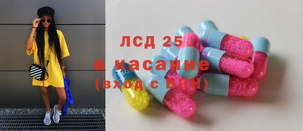 кокаин перу Вязьма