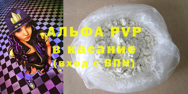 кокаин перу Вязьма