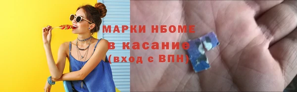кокаин перу Вязьма