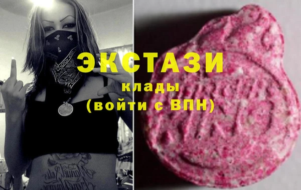 МДМА Вязники