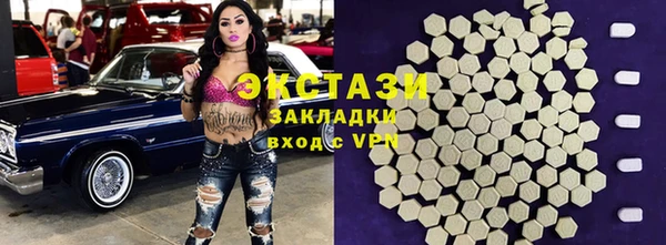кокаин перу Вязьма