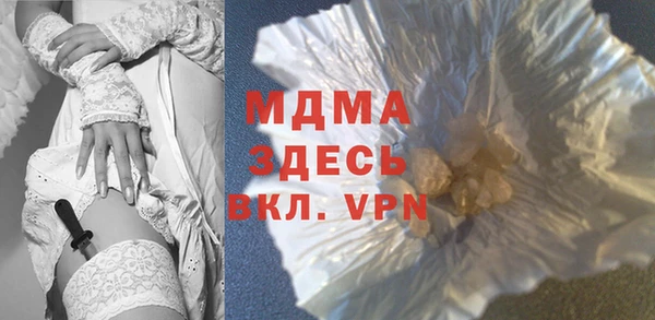 мдпв Вяземский
