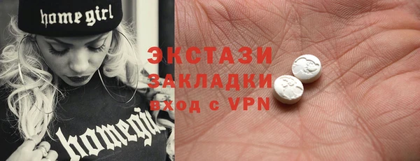 МДМА Вязники