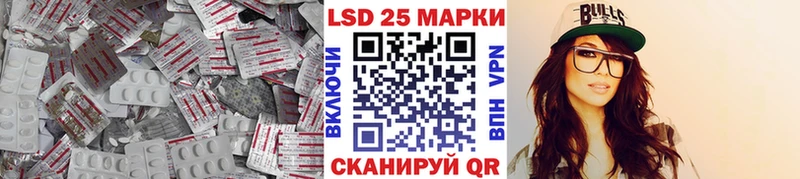 где купить наркотик  Павловск  Лсд 25 экстази кислота 
