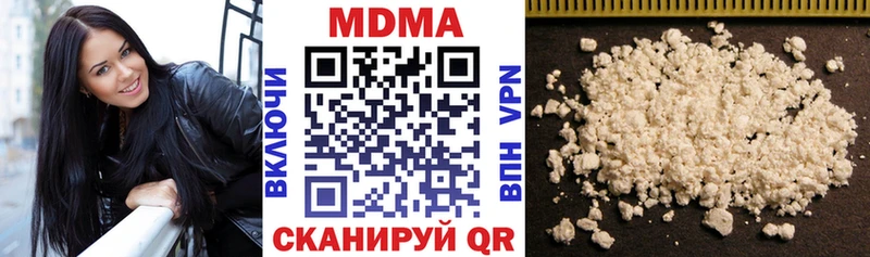МДМА Molly Павловск
