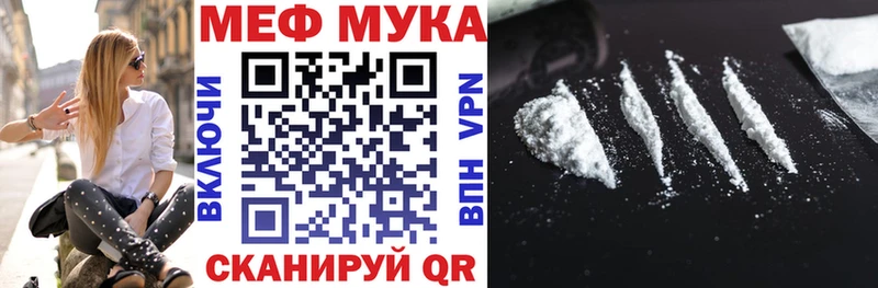 магазин    Павловск  Меф 4 MMC 