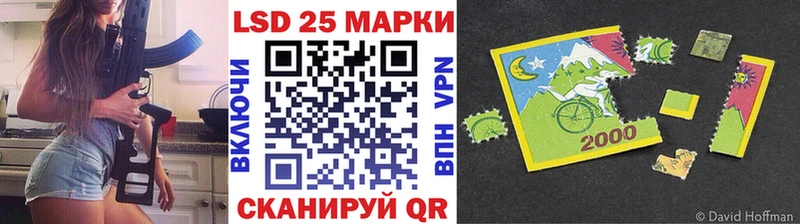 кракен сайт  Павловск  Марки N-bome 1500мкг  наркошоп 