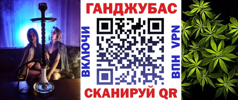 МАРИХУАНА White Widow где купить Павловск